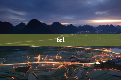 tcl 空调怎么样 TCL移动空调真的靠谱吗？