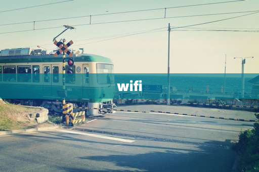 wifi 怎么安装 家里怎么装wifi？